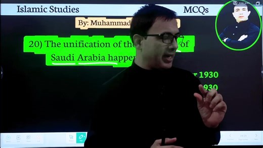 Islamic Studies MCQs Solved By Muhammad Akram Khoso | Muhammad Akram Khoso