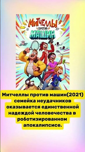 5 фильмов последних лет, которые сделают твой вечер идеальным! #лучшиефильмы #фильмы #русскиефильмы