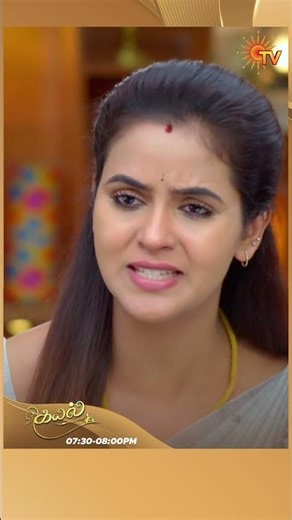 #Kayal #SunTV #shorts #tamilserial
