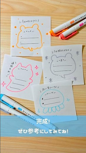 海の生き物で簡単フレーム4選！ #簡単イラスト