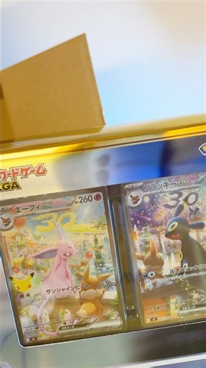 【待望】ヨドバシ・ドット・コムから30th CELEBRATIONが届きました #ポケカ #エーフィ#ブラッキー