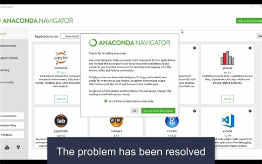 怎样修复anaconda navigator打不开的问题