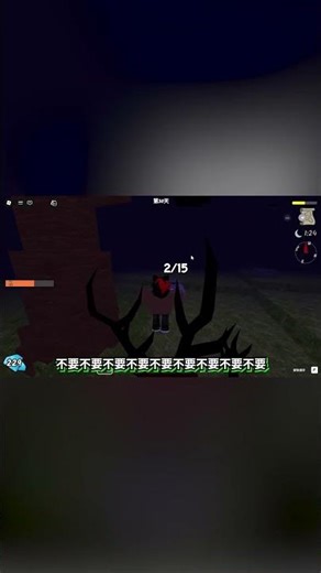 A curse is added every 10 nights! The result was quite a mess! #roblox #99nightintheforest #neko谦谦