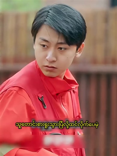 The Story of the World's Richest Man