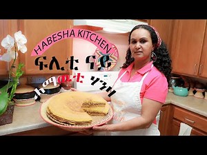 How To Make Traditional Eritrean Hanza From Scratch / ኣሰራርሓ ባህላዊ መግቢ ሃንዛ ኣብ ገዛ