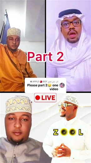 الرد على APPLE BOY: محتوى مميز وممتع