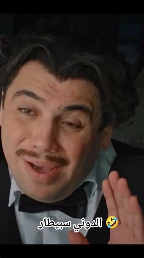 #rai #اكسبلور #automobile #dj #movie #تيك_توك #مسلسلات #funny f#film#komedi #مسلسلات_تركية