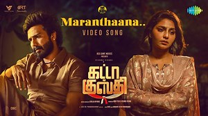 54K views · 2.2K reactions | Here is the video song of “Maranthana” from ‘Gatta Kusthi’ featuring Vishnu Vishal, Aishwarya Lekshmi in lead roles. A film by Chella Ayyavu. Music composed by Justin Prabhakaran For more latest songs and videos, subscribe now @SaregamaTamil Song Credits:- Maranthana Singers: Saindhavi, Justin Prabhakaran Song Composed & Arranged by Justin Prabhakaran Lyrics: Vivek | Saregama Tamil | Facebook