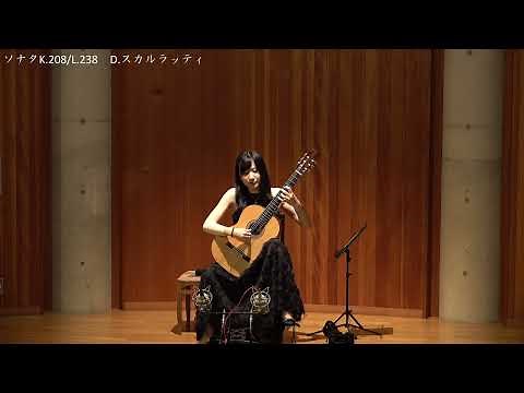 猪居亜美 ギターリサイタル＊前半ハイライト