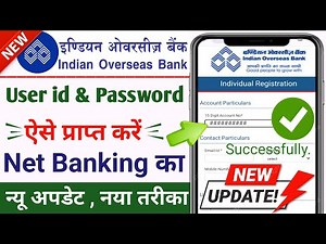 iob internet banking password reset 2025 || How to reset netbanking password in iob || @ssmsmarttech