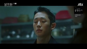 قسمت پنجم سریال کره ای Snowdrop 2021 - با زیرنویس فارسی