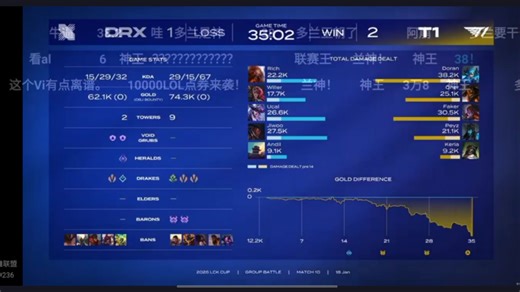 T12：1DRX多兰输出拉满弹幕满屏多兰神王