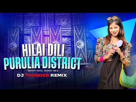 Hilai Dili Purulia District (Edm Dance Mix) Dj Thunder Remix 🔥