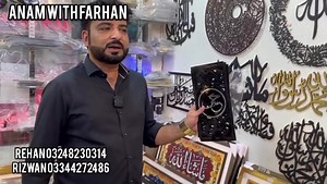 43 reactions · 5 comments | Most Favourite Shop | Customized Gift Shop | Home Decorations ideas | Customize in wholesale price | Anam with Farhan interesting vlogs | Facebook