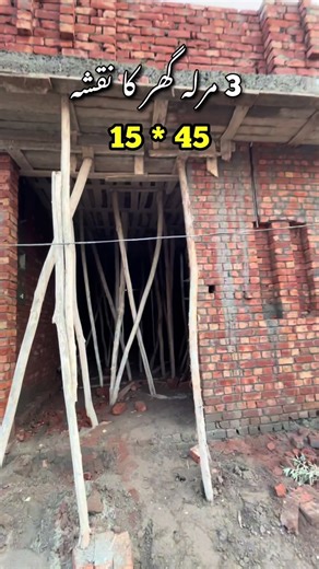 3 Marla House Design Ideas in Pakistan