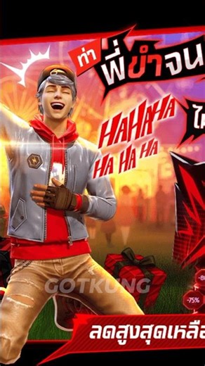 วงล้อ9เพชร!!#FreeFirexHeartrocker #FFCTH #FreeFireTH #ของใหม่ฟีฟาย #freefire#ฟีฟาย#garenafreefire