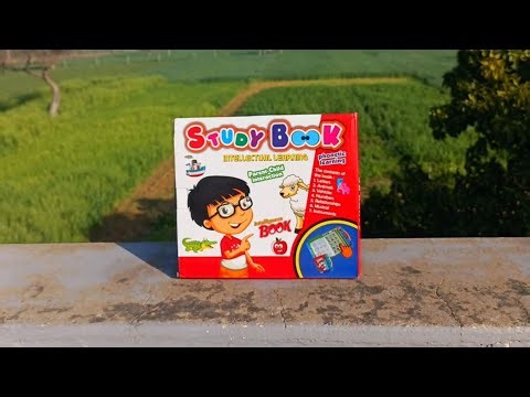 Intelligence Book For Kids | Smart Book For Kids | Intelligence Book | Smart Book