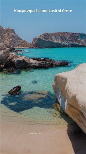 Κουφονήσι Island Lasithi Crete #Greece #travel #Island #beach #Koufonisi