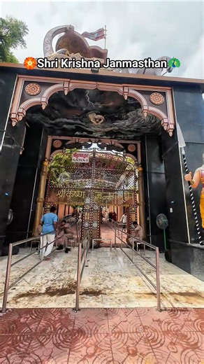 The Birthplace of Lord Krishna 🙏💙🏵️🦚 #ShriKrishnaJanmasthan #Mathura