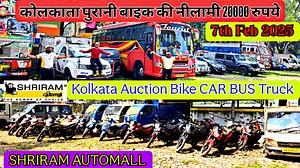 270 reactions · 17 shares | SHRIRAM AUTOMALL INDIA LIMITED C/O NATIONAL PARKING ULUDANGA SADHANPUR AMDAMGA WESTBENGAL CONTACT- 9937000173 , 7278755959 ,7003828696, 9674341369 #auction2025 #ShriramAutomall #usedbikeauction #secondhandbikes #secondhandcars #secondhandbus #secondhandtrucks | Pradip KR Mishra | Facebook