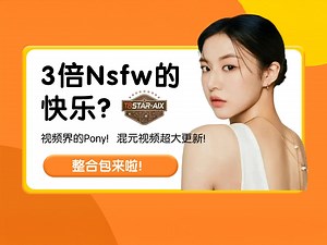 Ai动画20-杀疯了！模型，Lora，声音，混元才是视频界的Pony!MMaudio，FoleyCrafter整合包-T8 Comfyui教程