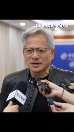 Jensen Huang, CEO of U.S. tech giant Nvidia, on Tuesday praised China's rapid advancements in artificial intelligence (AI) during his visit to Beijing, describing the Chinese market as both "large" and "dynamic." This is Huang's third visit to China since the start of 2025. He is invited to the opening ceremony of the third China International Supply Chain Expo on Wednesday. #GlobalView | CCTV