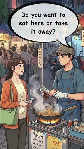 Street Food English Conversation | Daily English