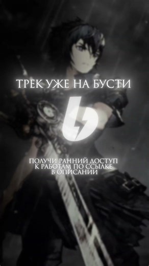 INFESTED - NOCTIS LUCIS CAELUM #infested #anime #gamerap #finalfantasy #finalfantasyxv #музыка