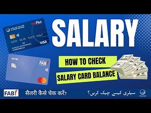 How To Check FAB Salary Card Balance in 2024 💵😱| Ratibi Card Or Payplus Card 💳 Check in 45 Second