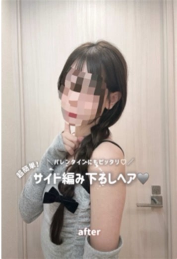 超簡単♡サイド編み下ろしヘアのやり方