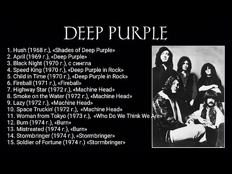 DEEP PURPLE - THE GREATEST HITS