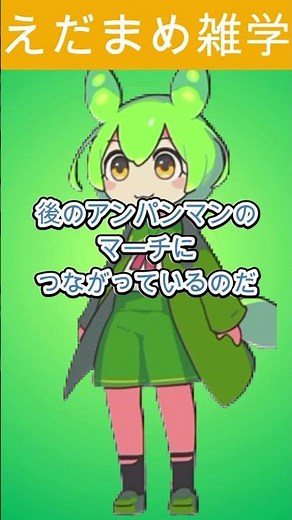 【感動】アンパンマン誕生秘話が泣ける...朝ドラ『あんぱん』が伝える戦争と平和の真実【やなせたかし】 #news #ずんだもん解説 #ニュース #shorts