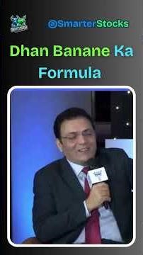 Stock Success Formula #stockmarket #investingwisely #trading #vijaykedia #investingwisely