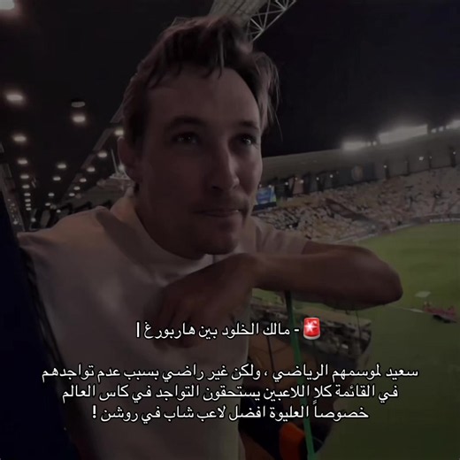 ‏#تيم_تانكر💎 #fyp