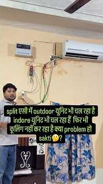 Both indoor and outdoor units are running, but still not cooling: How to fix it? 👍