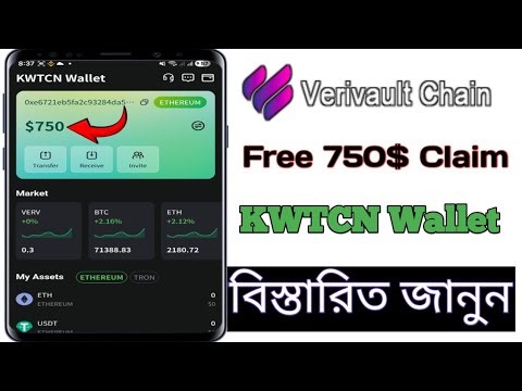 KWTCN Wallet Offer | Verivault Chain | SVERV 5000 Claim | New Wallet KWTCN