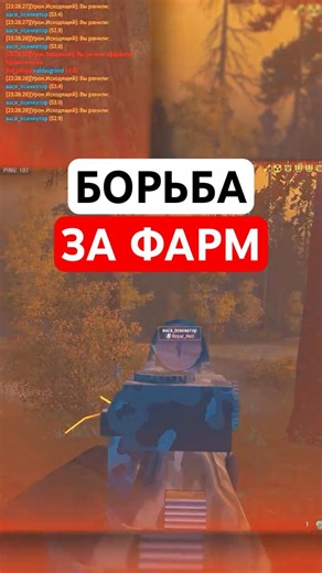 Stay Out - Hardcore PvP in the Black Forest | Fight for farming and loot #stayout #stalkeronline