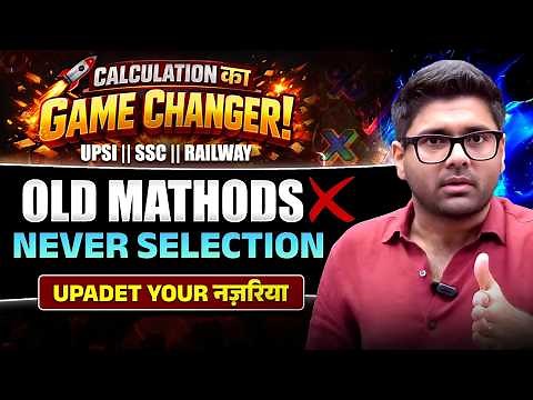 Postmortem of Hard Questions with UltraCalc Maths Tricks |SSC/ UPSI/ Railway Maths by Abhinay Sharma