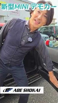 １０月４日（土）５日（日）は、Kidnie店頭イベント #kidnie #bmw #mini＃アドベント＃阿部商会