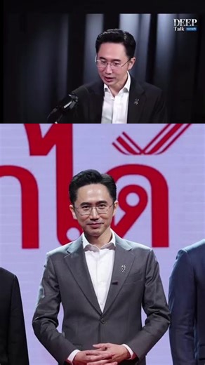 #ข่าวtiktok #เลือกตั้ง #พรรคเพื่อไทย #ดรเชน #ยศนันวงศ์สวัสดิ์ เครดิต กรุงเทพธุรกิจ