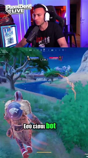 ΚΑΝΟΥΝ ΛΕΣ ΚΑΙ ΕΙΝΑΙ 5 ΧΡΟΝΩΝ!