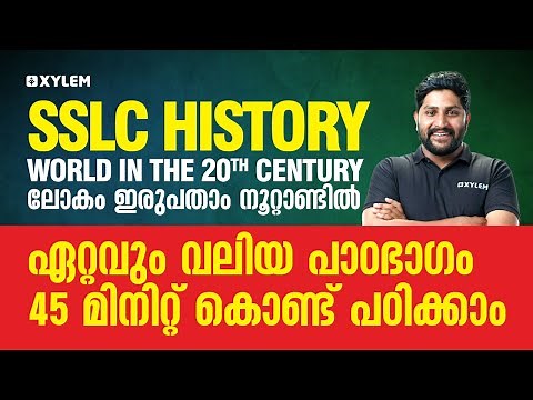 SSLC History | Chapter 2 - World In The 20th Century | Xylem SSLC