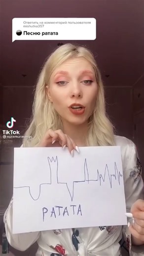 THIS IS NOT MY SOUND@_gamerkitty388_ @funnyship202 @lexa6345 @it8734bakugo @toxic_eric2 @snow.bell..fn @..the.green.slime