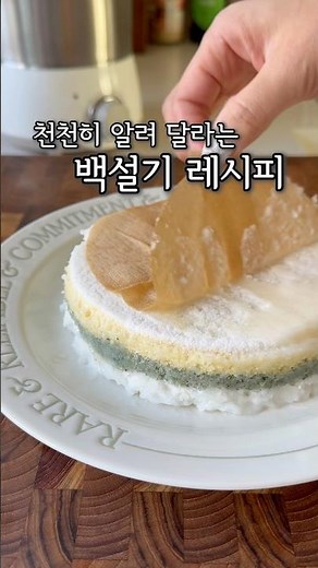 떡까지 잘 찌는 미니 스텐찜기는 없을걸요? #계란찜기 #찜기추천 #백설기