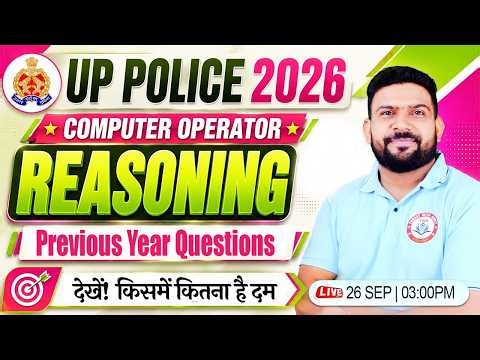 UP Police Computer Operator 2026 | Reasoning PYQ Practice Class #5 | Most Important Questions