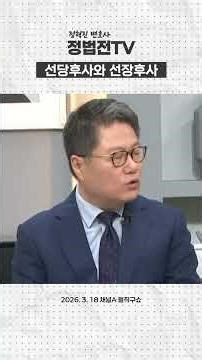 Prioritizing the party over the father, and prioritizing the leader over the son