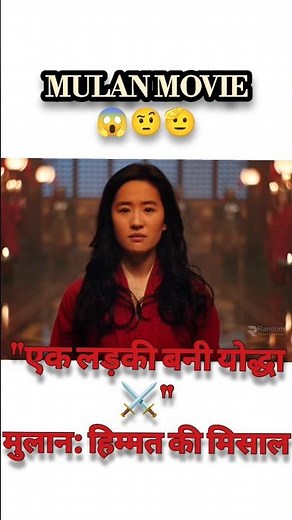 Mulan movie explained in Hindi | Chinese movie #movieexplained #moviesummary #shorts