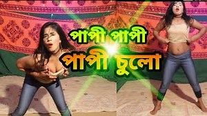 Bangla Open Dance Jatra Pala 2022 | New Dance Performance Jatra Pala Chords - ChordU