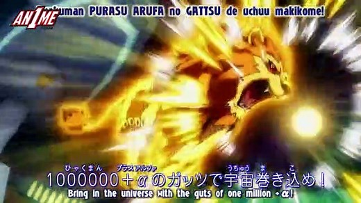 Inazuma Eleven Go: Galaxy E 29