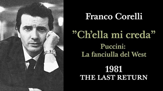 科莱里 1981.7.9 最后的演唱会录音  新泽西 Franco Corelli